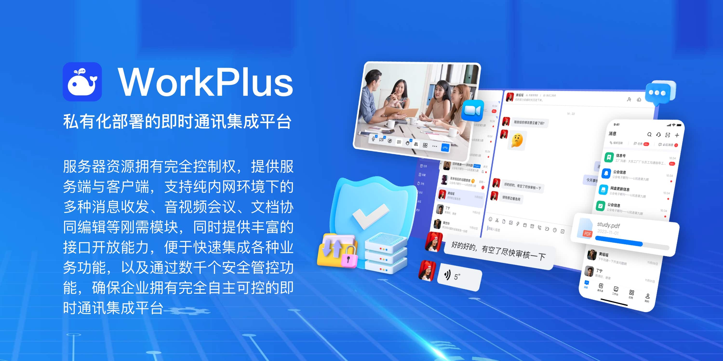 移动端端banner.jpg