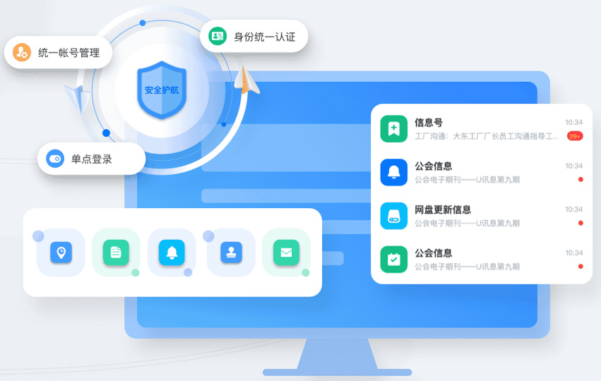 测试-应用管控2.jpg