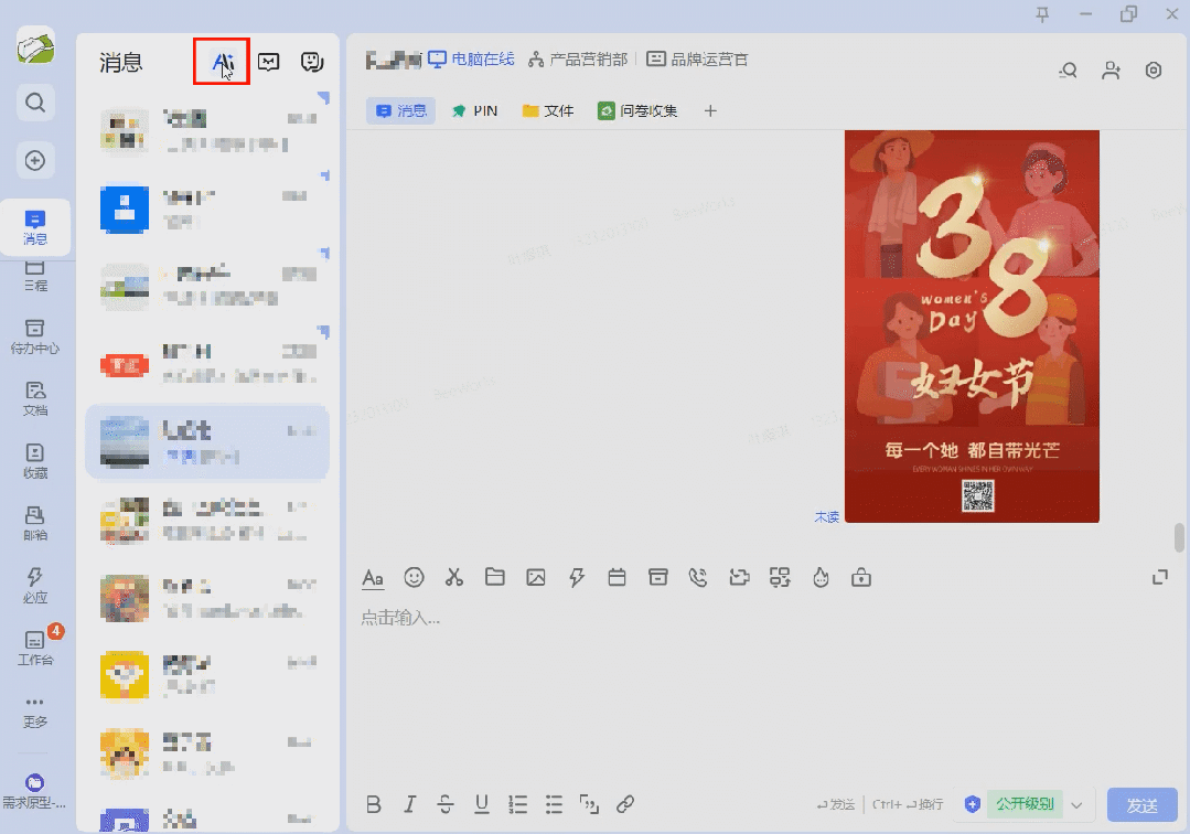 6.gif
