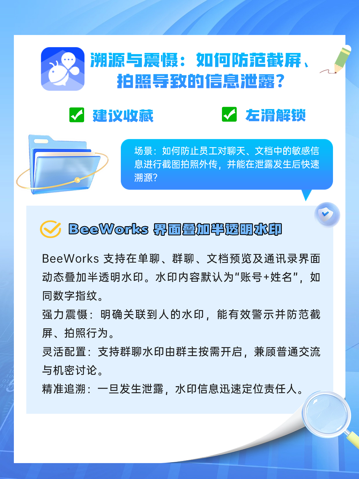 稿定设计-6.png