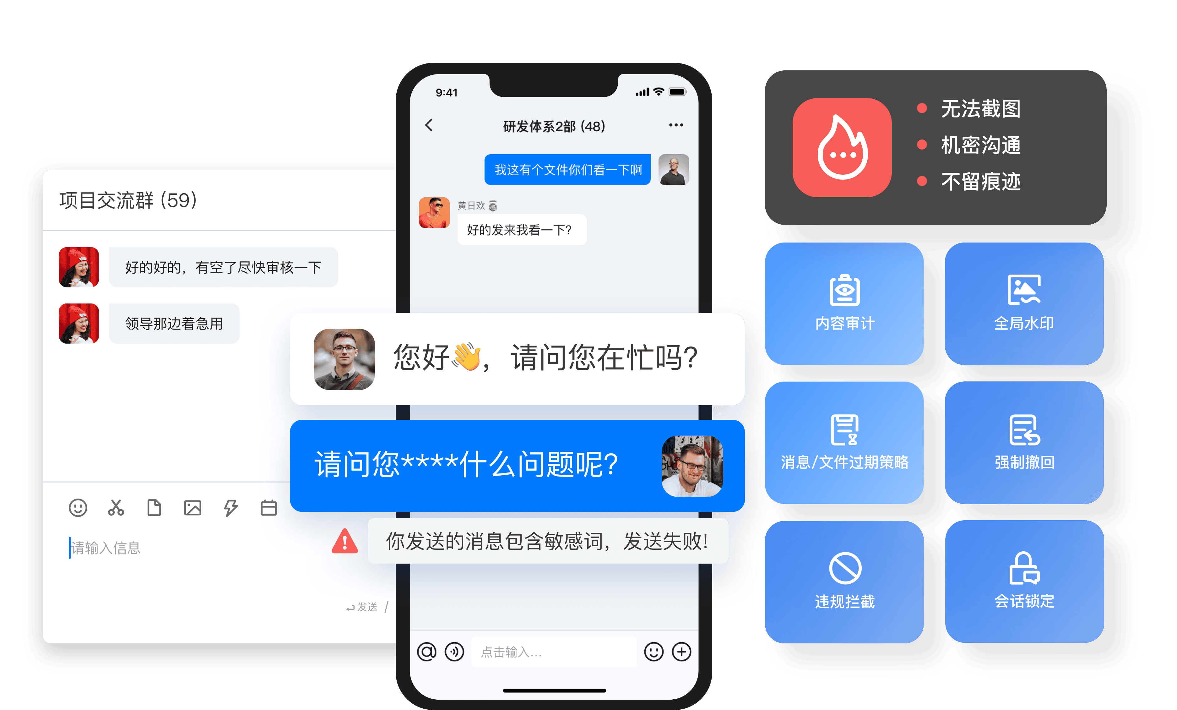 workplus:为企业内部打造高效沟通的顶级内部通讯软件