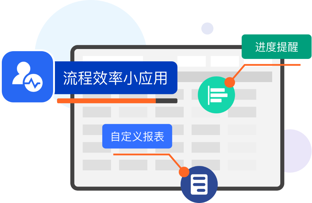 审批03.png