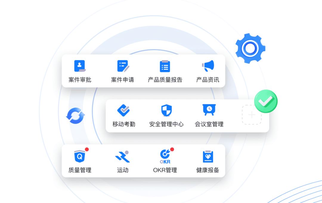 应用模块03.png