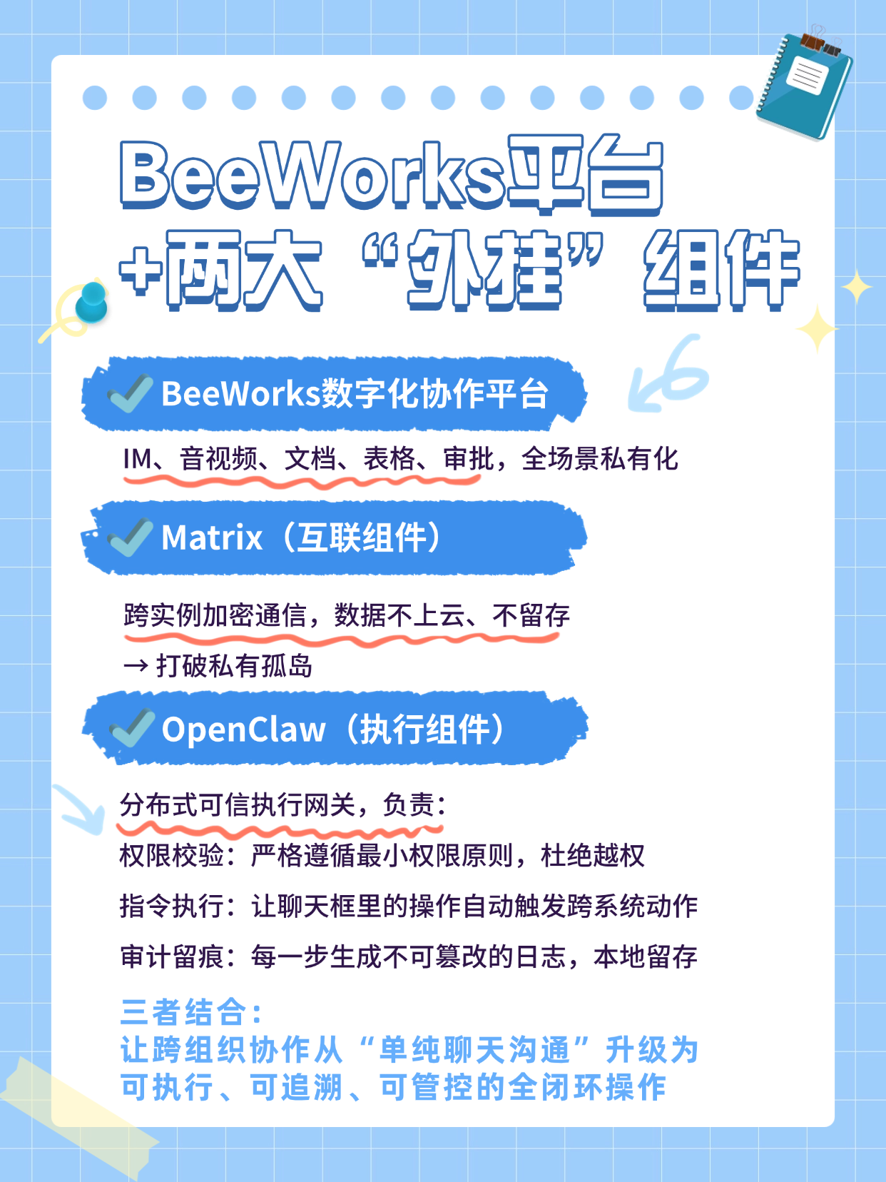 稿定设计-2.png