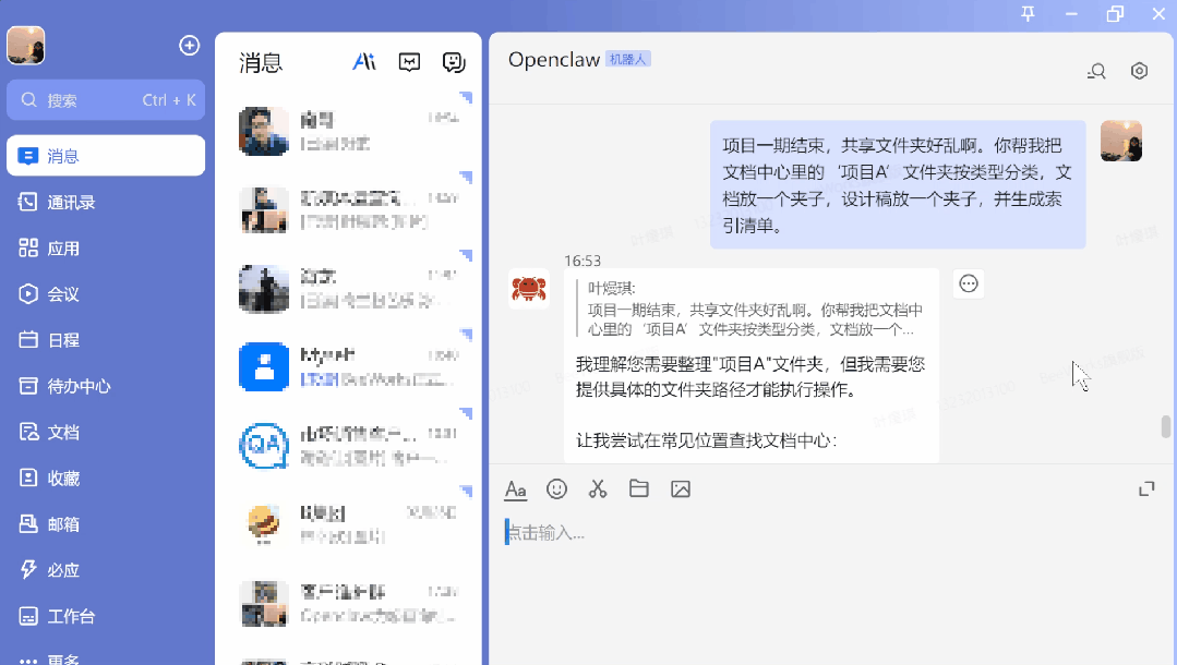 龙虾终稿06.png