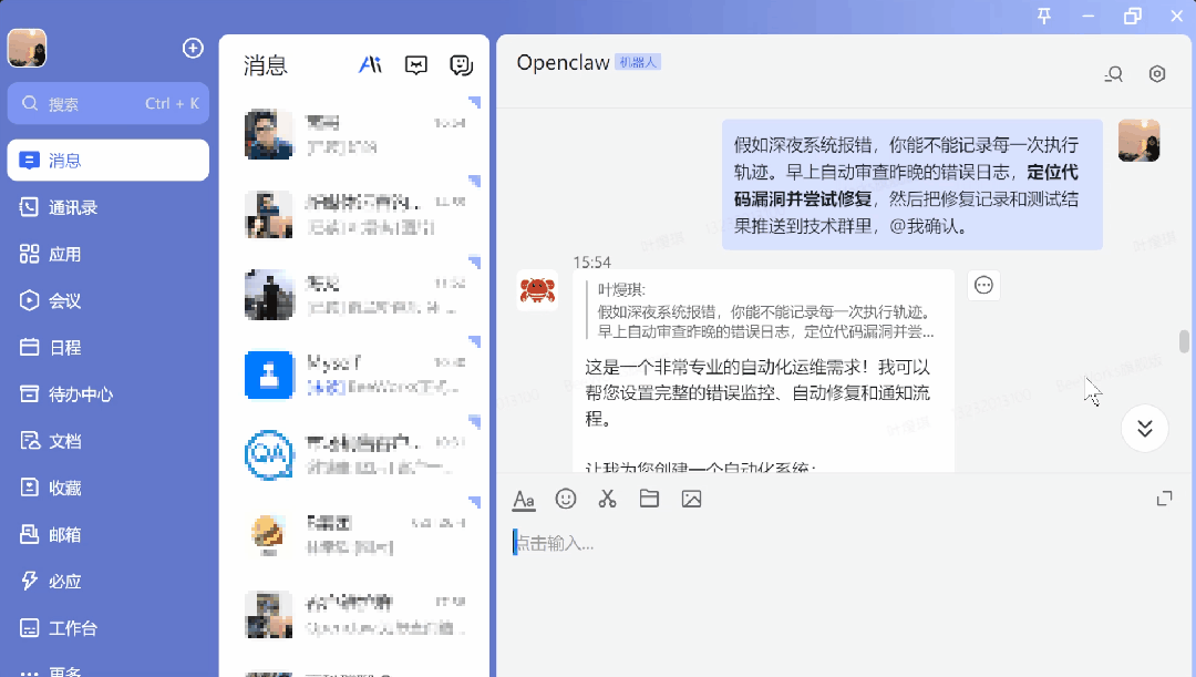 龙虾终稿07.png