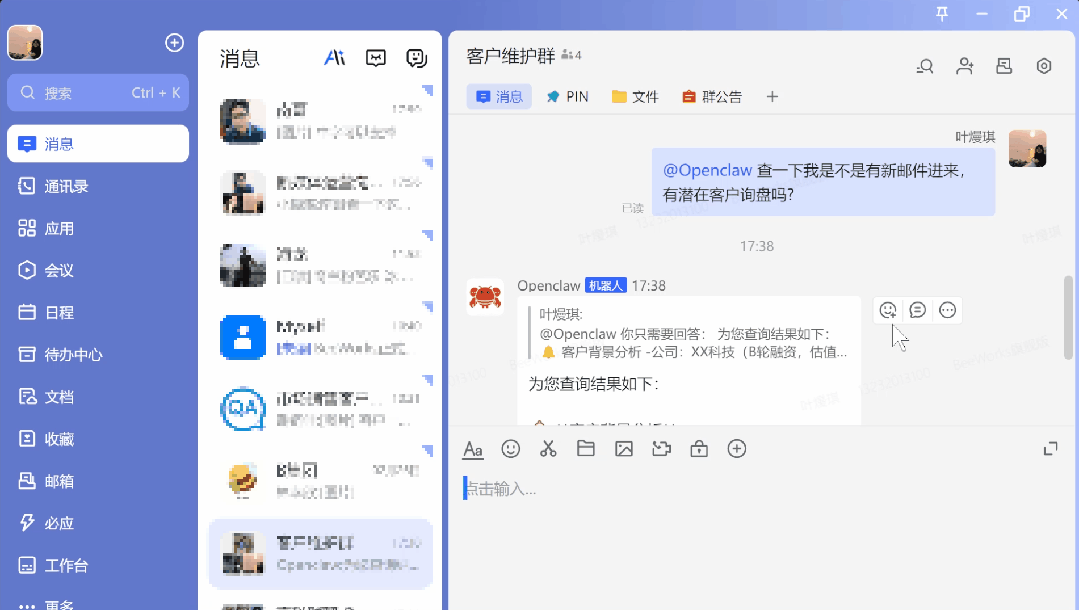 龙虾终稿05.png