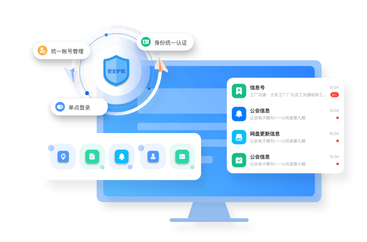应用管控-竖.png