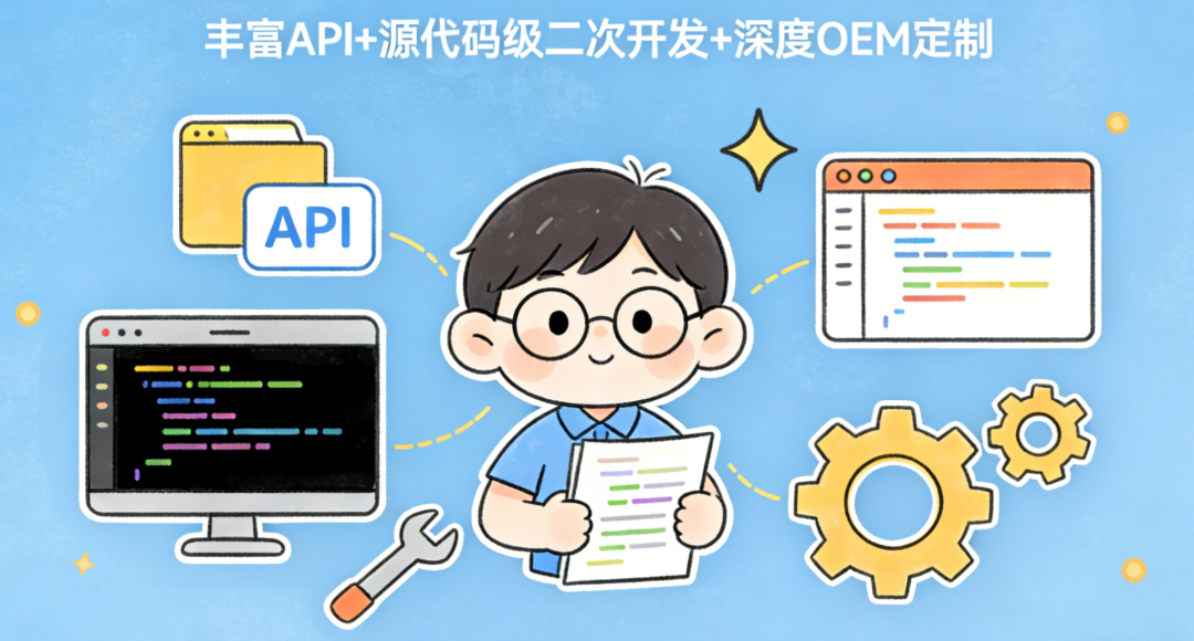 底座扩展能力05.png